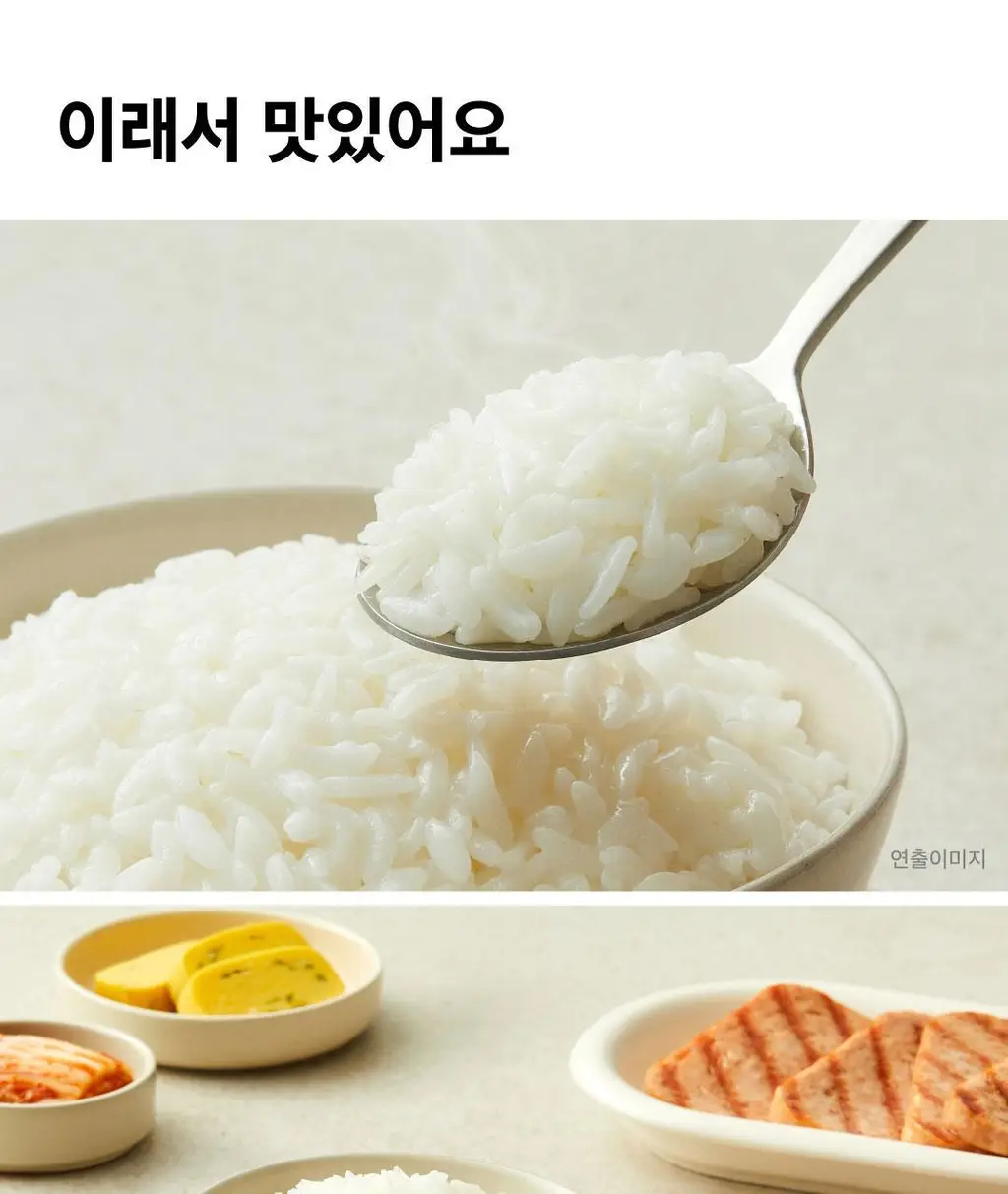 햇반작은공기130G*36개 [1박스] 상세페이지 7